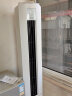 海信（Hisense）3匹 速冷热 三级能效 急速冷暖手机智控 变频冷暖自清洁客厅空调立式柜机 KFR-72LW/A190-X3 实拍图