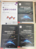 高分辨率光學遙感衛(wèi)星在軌成像質(zhì)量設(shè)計與驗證 曬單實拍圖