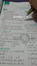 【正版自選】高中解題覺醒高一高二 數(shù)學(xué) 選修一  人教A版 曬單實(shí)拍圖