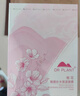 植物醫(yī)生【王俊凱同款】山茶花青刺果面膜舒緩敏感泛紅補(bǔ)水保濕面膜正品 青刺果和滇山茶面膜【到手33片】 曬單實(shí)拍圖