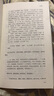 【京東快遞配送】四書讀本 蔣伯潛 江西教育出版社 9787539297958 曬單實(shí)拍圖