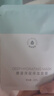 安利（Amway）【安心萊官方官網(wǎng)店】安利雅姿深層保濕面膜仙草清潤光透煥亮 深層保濕面膜30片裝 曬單實(shí)拍圖