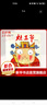 灶王爺 熊亮·中國繪本 百班千人推薦小學(xué)生一年級課外閱讀書籍 曬單實(shí)拍圖