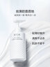 歐詩(shī)漫（OSM）珍珠白凈透潤(rùn)白保濕凝乳200ml美白乳液珍白因煙酰胺七夕禮物 曬單實(shí)拍圖