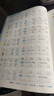 【品牌直營】2025秋新優(yōu)翼古新特臨寫字帖寫字高手小學(xué)生一二三四五六年級(jí)上下冊(cè)字帖小學(xué)生語文英語小學(xué)課本同步練字帖 臨寫-英語人教版PEP 【25秋】三年級(jí)上 曬單實(shí)拍圖
