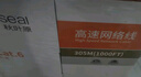 秋葉原（CHOSEAL） 六類網(wǎng)線純銅線芯CAT6千兆 POE供電線控線纜 8芯電腦網(wǎng)絡(luò)監(jiān)控雙絞線 六類橘色非屏蔽0.57線芯 305米 曬單實(shí)拍圖