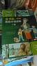 【新華書店】外研社 小書蟲 牛津英語(yǔ)分級(jí)讀物 可點(diǎn)讀 新課標(biāo) 小學(xué)初中 牛津英語(yǔ)雙語(yǔ)讀物閱讀書 小書蟲 牛津英語(yǔ)分級(jí)讀物1-6級(jí) 48冊(cè) 曬單實(shí)拍圖