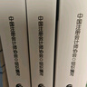 2024注冊會(huì )計師教輔 稅法五年真題詳解 可搭東奧CPA 2024年注冊會(huì )計師全國統一考試輔導 曬單實(shí)拍圖