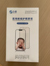 0度 適用蘋果15Promax手機鋼化膜醫(yī)用護眼防藍光防射線 iphone15Pro防摔抗指紋磨砂保護貼膜 高清高透版-六項防護(1片裝) iPhone15 Pro-6.1英寸 曬單實拍圖