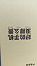 vivo iQOO Z5/ iQOO Z5x 二手手機 雙模5G 120Hz高刷屏 學(xué)生電競游戲手機 【iQOO Z5x】霧海白 6GB+128GB 贈3C快充套裝 95新 曬單實(shí)拍圖