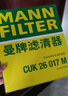 曼牌（MANNFILTER）C30017空氣濾芯濾清器格適用現(xiàn)代勝達(dá)2.0T 2.4L索蘭托 曬單實(shí)拍圖