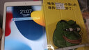 Apple/蘋果 二手平板電腦  2022/2021/2020/19/18/17款 iPad游戲 9新iPad Air2 16G WiFi版 贈(zèng)品 觸摸筆 保護(hù)殼 充電器 鋼化膜 曬單實(shí)拍圖