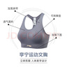 李寧（LI-NING）運動(dòng)內衣文胸女瑜伽健身背心跑步中強防震bra無(wú)鋼圈聚攏胸衣美背 烏灰紫【工字型美背】 2XL 曬單實(shí)拍圖