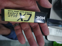 NGK烈焰鉑金火花塞適用于 昌河Q25 Q35 M50 M70 曬單實(shí)拍圖