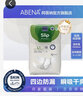 ABENA阿蓓納丹麥進(jìn)口成人紙尿褲男女老年尿不濕透氣舒適防漏 紙尿褲L1 10片 吸收量2500ml 曬單實(shí)拍圖