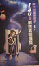 2025高中數理化套裝【科目隨心選】佟大大高中數學(xué)150堂課刷透真題模擬 黃夫人高中物理講義高一高二一輪復習 萬(wàn)猛高考生物 2025佟大大高中數學(xué)啟航篇（文理通用 適合基礎） 曬單實(shí)拍圖