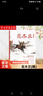 【新華書店正版書籍】花木蘭(精)/蔡皋經典中國繪本 迪士尼英語家庭版官方完整版)不能錯過的迪士尼雙語經典電影故事 曬單實拍圖