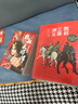 當(dāng)當(dāng)正版童書 【系列自選】凱叔講故事 青少版 凱叔講歷史四大名著 兒童讀物 凱叔三國(guó)演義全集 套裝16冊(cè) 曬單實(shí)拍圖