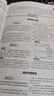 2025秋鼎尖教案高中語(yǔ)文必修上冊下冊語(yǔ)文選擇性必修上冊中冊下冊高中教材解讀高一高二上冊下冊中國教師用書(shū)智庫課堂教學(xué)設計與案例 語(yǔ)文選擇性必修下冊【高二下冊人教版】 鼎尖教案 曬單實(shí)拍圖