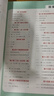 2024新版初中數(shù)學(xué)知識圖解基礎(chǔ)知識大全七八九年級數(shù)學(xué)公式定律及考點(diǎn)突破手冊教輔導(dǎo)資料 曬單實(shí)拍圖