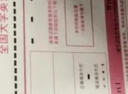 2025年12月考試】巨微英語四級(jí)六級(jí)詞匯閃過四級(jí)詞匯閃過六級(jí)詞匯暑假備考四六級(jí)閃過英語真題閃過英語默寫本大學(xué)英語四六級(jí)高頻詞匯口袋書 【超值款】四級(jí)詞匯+基礎(chǔ)+提高 3本套 曬單實(shí)拍圖