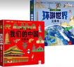 簡筆畫涂色本升級版1-5歲全套共8冊 圖片簡單粗線條設計顏色鮮艷培養(yǎng)孩子動手動腦全腦邏輯思維想象創(chuàng)作力培養(yǎng)孩子藝術細胞幼兒啟蒙繪畫書 曬單實拍圖