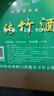 SXZYQJ山西竹葉青酒產(chǎn)地杏花村酒鎮(zhèn)竹酒桶裝散酒45度10斤竹葉酒糧食酒水 45度 5L 1桶 2.5L 1桶規(guī)格可選 2500mL 曬單實(shí)拍圖