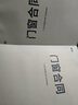 瘋狂森林 門(mén)窗合同訂貨單木門(mén)建材窗簾鋁合金門(mén)窗送貨單記賬本家具門(mén)窗銷(xiāo)售訂購合同二聯(lián)銷(xiāo)貨收據 門(mén)窗合同-兩聯(lián)-5本裝 曬單實(shí)拍圖