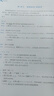 藍寶書(shū)大全集新日語(yǔ)能力考試N1-N5文法詳解 文法N1N2N3N4N5新日語(yǔ)能力考試 語(yǔ)法詞條詳解華東理工大學(xué)超值白金版 藍寶書(shū)大全集N1-N5文法詳解 曬單實(shí)拍圖