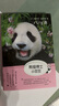 【新華書店旗艦店】窗邊的小豆豆正版書全套包郵非注音黑柳徹子中小學生三四五六年級課外閱讀書籍 6-12歲兒童故事書 暢銷書 熊貓博士小豆豆 曬單實拍圖
