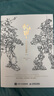 機甲概念設計解析 第2版（數藝設出品） 曬單實(shí)拍圖
