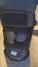 LP733CN透气运动护膝双弹簧支撑跑步篮球登山膝关节半月板 加大码 实拍图