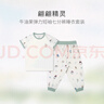 nest designs兒童睡衣套裝牛油果彈力新品短袖七分褲家居服男女寶寶 翩翩精靈（短袖七分褲） 110 曬單實(shí)拍圖