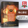 英文原版 地心游記 Journey to the Center of the Earth Signet Classics 曬單實拍圖