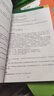 【當(dāng)當(dāng)正版】朗文.外研社新概念英語(新版)(2)(外研社點(diǎn)讀書) 朗文.外研社新概念英語(新版)(2) 曬單實(shí)拍圖