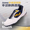 JOMA成人足球鞋男碎釘五人制室內(nèi)場(chǎng)地IN平底足球訓(xùn)練鞋 藍(lán)白 41 曬單實(shí)拍圖