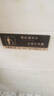 便后請(qǐng)沖水貼紙廁所標(biāo)識(shí)牌提示語貼紙衛(wèi)生間文明標(biāo)語貼紙沖廁所亞 便后沖水(黑) 10x24cm 曬單實(shí)拍圖