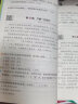 小学语文阅读真题80篇三年级上下册小学生阅读理解同步专项训练文言文名著阅读单元月考期中期末真题测试卷 实拍图