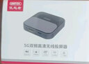 優(yōu)越者無線投屏器4K/60Hz高清HDMI音視頻同屏傳輸器適用蘋果安卓手機(jī)ipad連接電視顯示器投影儀大屏 4K/60Hz超清+安卓蘋果直連+橫豎屏V162B 曬單實(shí)拍圖