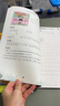【2025秋新版】二年級上冊字帖語(yǔ)文同步練字帖人教版 語(yǔ)文教材 2年級上學(xué)期字帖課本生字小學(xué)生專(zhuān)用兒童楷體臨摹筆順筆畫(huà)寫(xiě)字帖天天上每日一練 【3本】同步字帖+閱讀理解+看圖寫(xiě)話(huà) 二年級上 曬單實(shí)拍圖