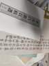 沈周冊頁(yè)精選本書(shū)精心選取海內外館藏沈周繪畫(huà)經(jīng)典一百幅 曬單實(shí)拍圖