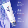 一清堂雪菊清爽潔面露清潔毛孔污垢控油溫和無刺激男女通用潔面乳洗面奶 100ml 曬單實拍圖