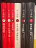 【附有聲解讀】村上春樹精裝修訂版作品集長(zhǎng)篇精裝系列 林少華 且聽風(fēng)吟/1973年的子彈球/尋羊冒險(xiǎn)記/世界盡頭與冷酷仙境/挪威的森林/傾聽村上春樹/海邊的卡夫卡/斯普特尼克戀人/奇鳥行狀錄 上海譯文  曬單實(shí)拍圖