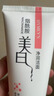 形象美（images）【越洗越白】美白洗面奶面部護(hù)理補(bǔ)水美白精華液清潔男女學(xué)生 美白洗面奶（100克） 曬單實(shí)拍圖