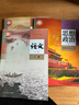 【新華書店正版】新版現(xiàn)貨江蘇高中必修一統(tǒng)編版人教版語文物理地理歷史政治+蘇教版數(shù)學(xué)化學(xué)生物+譯林版英語全9本課本高一必修一全套教材 曬單實(shí)拍圖