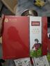 星斗山利川紅茶葉湖北特產(chǎn)新茶恩施含硒茶功夫紅茶禮盒裝240克 金杜鵑240g 曬單實(shí)拍圖