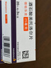 [倍他樂克] 酒石酸美托洛爾片 25mg*60片/盒 5盒裝 曬單實拍圖