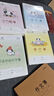 晨光（M&G） 文具小學(xué)生作業(yè)本拼音簿史努比系列四線(xiàn)三格軟抄鐵釘本24k作業(yè)本SPYFTG92 10本田字拼音簿 曬單實(shí)拍圖