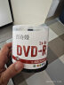 百诗嫚DVD-R光盘/dvd小光盘/直径8CM / 3寸8速1.4G桶装50片摄影机可刻录光盘空白光盘 实拍图