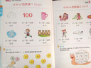 360立體幼小銜接教材全套單本練習冊拼音數學(xué)語(yǔ)文看圖說(shuō)話(huà)學(xué)習力培養一日一練寶寶學(xué)幼兒園小班中班大班兒童 分冊名 拼音2課堂活動(dòng)冊 曬單實(shí)拍圖